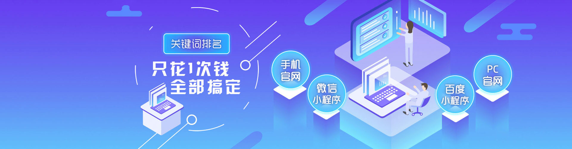 合阳百度如何推广
